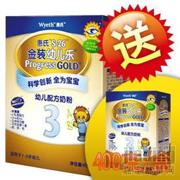 2010年5月22日 惠氏S-26金裝幼兒樂400克奶粉30盒成團，盡在嘉定都市網(wǎng)日用百貨